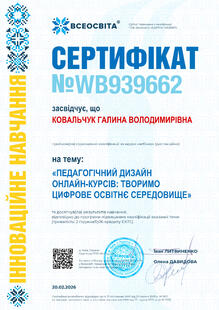 №WB939662