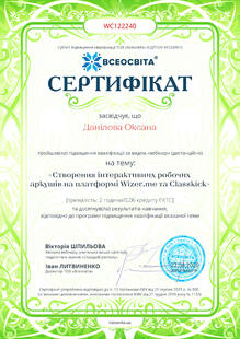 №WC122240