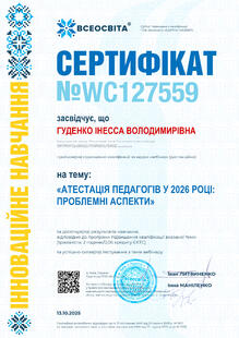 №WC127559