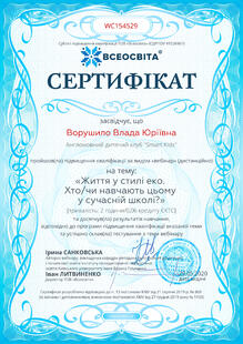 №WC154529