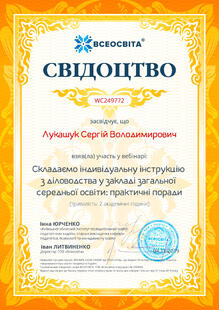 №WC249772
