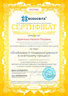 №WC274936