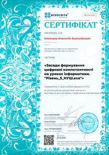 №WC345187