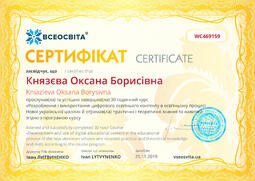 Сторона №1