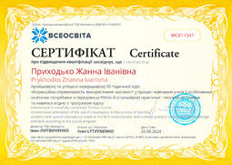 Сторона №1
