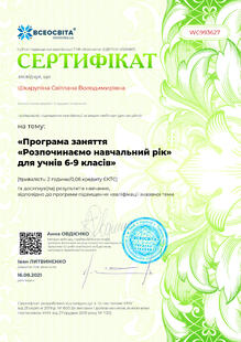 №WC993627