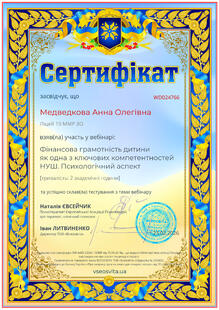 №WD024766