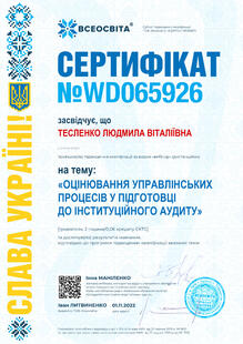№WD065926