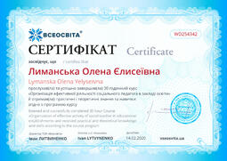 Сторона №1