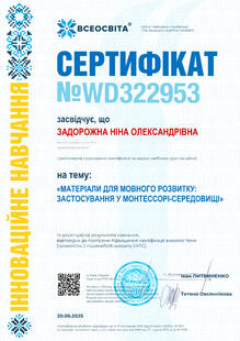№WD322953
