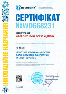 №WD668231