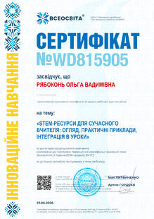 №WD815905