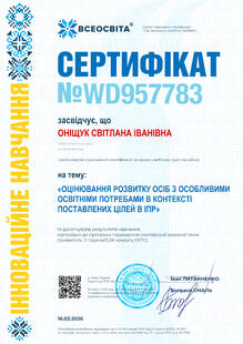 №WD957783