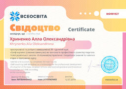 Сторона №1
