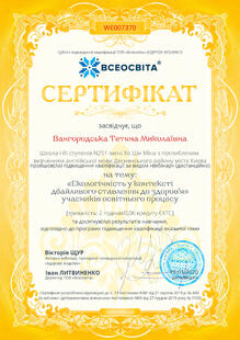 №WE007370