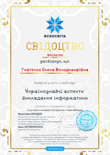 №WE046092
