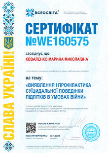 №WE160575