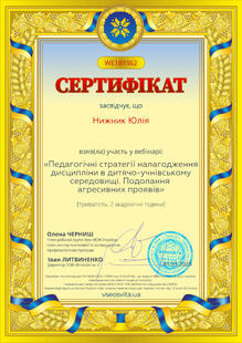 №WE189362