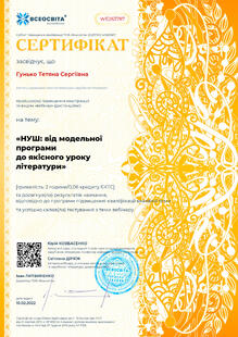 №WE263787