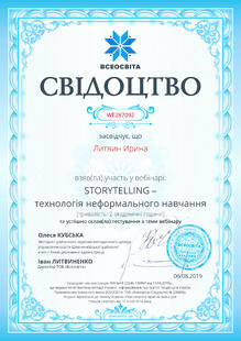 №WE287092