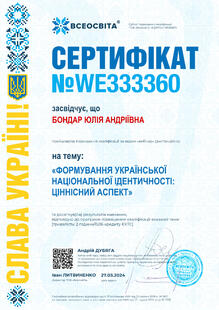 №WE333360