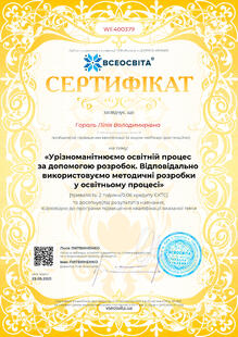 №WE400379