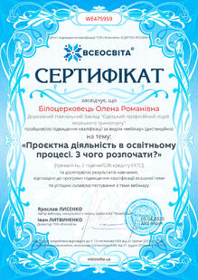 №WE475959