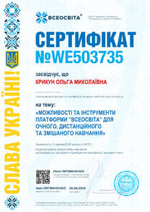 №WE503735