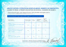 №WE599062