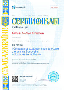 №WE705923