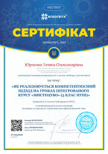 №WE735037