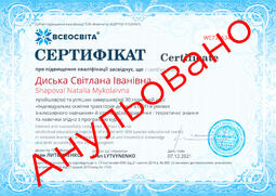 Сторона №1