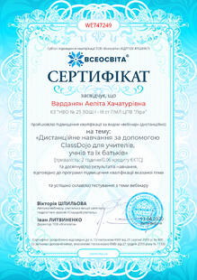 №WE747249