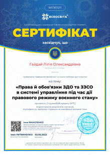 №WE901211