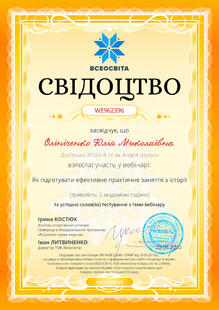 №WE962396