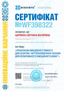 №WF398322