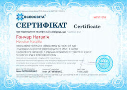 Сторона №1