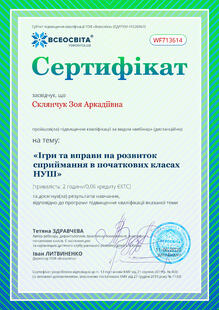 №WF713614