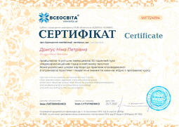 Сторона №1