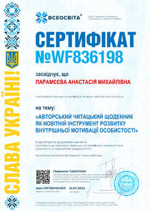 №WF836198