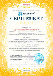 №WG072209
