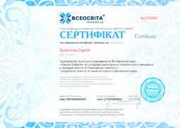 Сторона №1