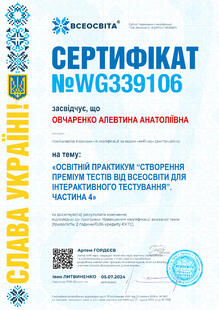 №WG339106