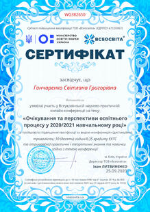 №WG382650