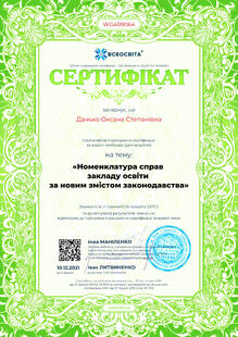 №WG409064
