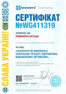 №WG411319