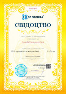 №WG479652