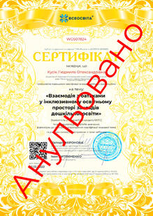 №WG507824