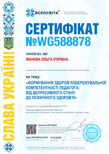 №WG588878