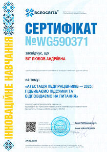 №WG590371